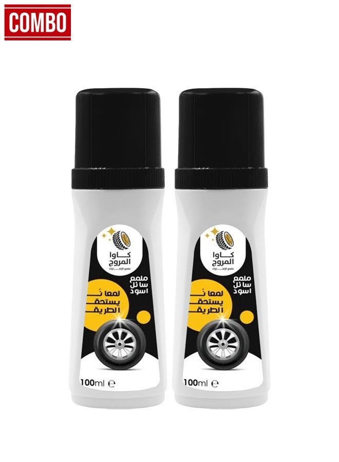 كاوا سائل تلميع الإطارات 100 مل، أسود لامع، يحمي المطاط والبلاستيك من الأشعة فوق البنفسجية والغبار، غير دهني، يدوم طويلاً، مناسب لإطارات السيارات وسيارات الدفع الرباعي والدراجات النارية، والزخارف الخارجية، والجدران الجانبية. سهل الاستخدام يدويًا. عبوة من قطعتين. - Image 1